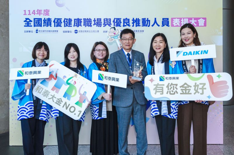 和泰大金總經理陳永澤(中)與團隊榮獲健康職場標竿獎銀獎。(和泰大金提供) 和泰大金總經理陳永澤(中)與團隊榮獲健康職場標竿獎銀獎。(和泰大金提供)