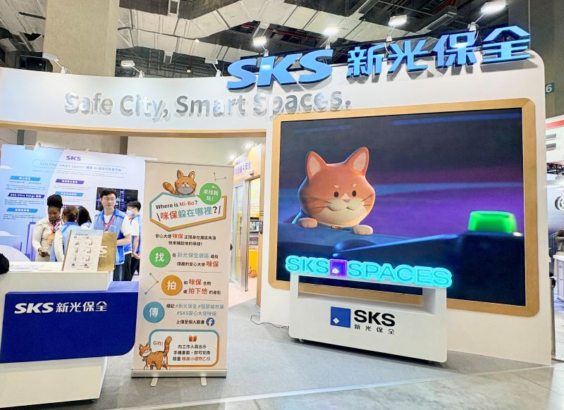 SKS安心大使「咪保」首度亮相